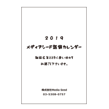 株式会社メディアシード様