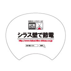 高千穂シラス株式会社